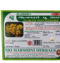 Avaram Poo Powder – Herbal Siddha Medicine for Blood Purification, Diabetes, and Skin Care