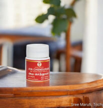 Aya Chenduram – Siddha iron-based medicine for anemia, fatigue, and immune strength.
