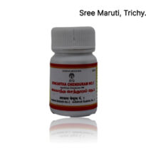 Aya Kantha Chenduram No.1 – Siddha iron-rich formulation for anemia and rejuvenation.