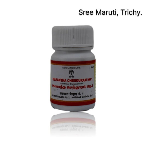 Aya Kantha Chenduram No.1 – Siddha iron-rich formulation for anemia and rejuvenation.