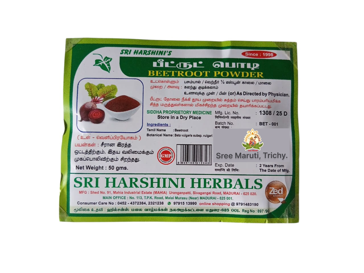 Beetroot powder in a bowl with fresh beetroots – great for blood circulation, heart strength, and skin glow.