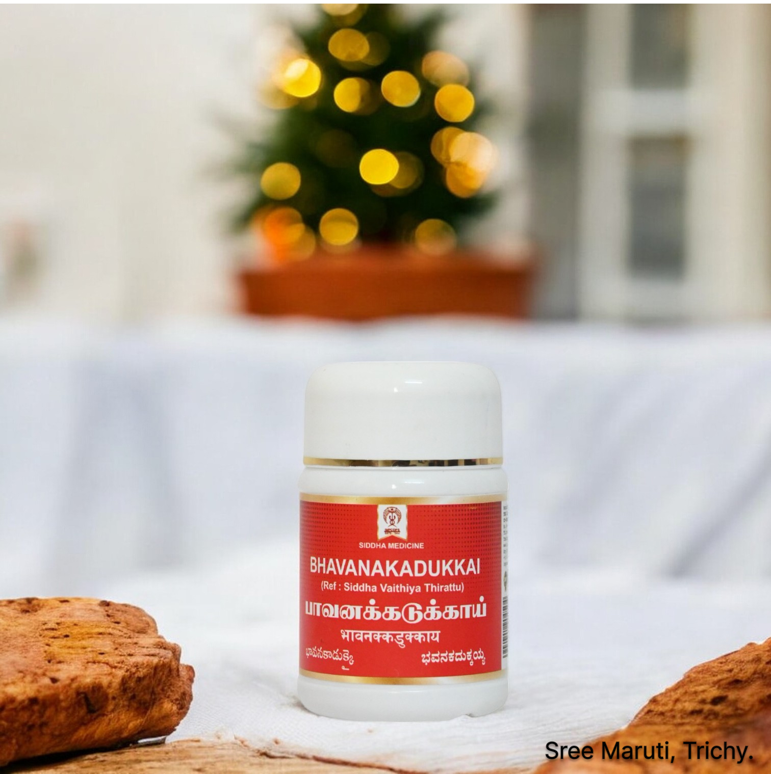 Bhavana Kadukkai – Detoxifying and digestive Siddha medicine made from purified Haritaki.