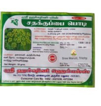 Ground herbal powder made from centipedes in traditional medicine setup