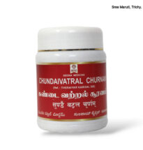 Chundaivatral Churnam – Siddha herbal powder for joint pain, vata relief, and asthma.