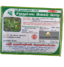 Clove leaf powder for toothache, digestion, and cough