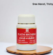 Elathi Mathirai – Siddha herbal tablet for cough, throat irritation, and cold relief.