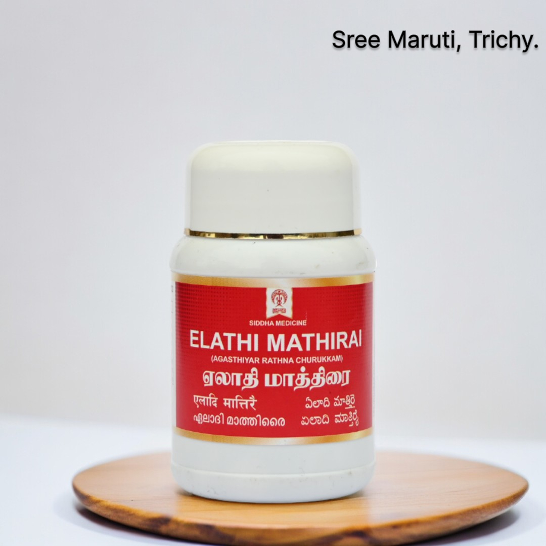 Elathi Mathirai – Siddha herbal tablet for cough, throat irritation, and cold relief.