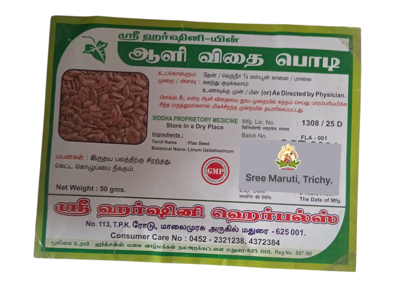 Ali vitaiv powder for heart health and cholesterol control