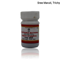 Gandhaka Mathirai – Traditional Siddha tablet for skin disorders, itching, and detox.