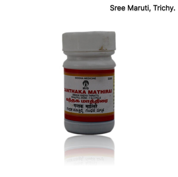 Gandhaka Mathirai – Traditional Siddha tablet for skin disorders, itching, and detox.