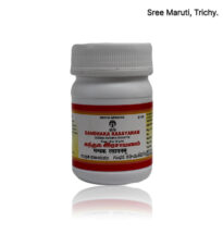 Gandhaka Rasayanam – Traditional Siddha-Ayurvedic formulation for skin purification and rejuvenation.