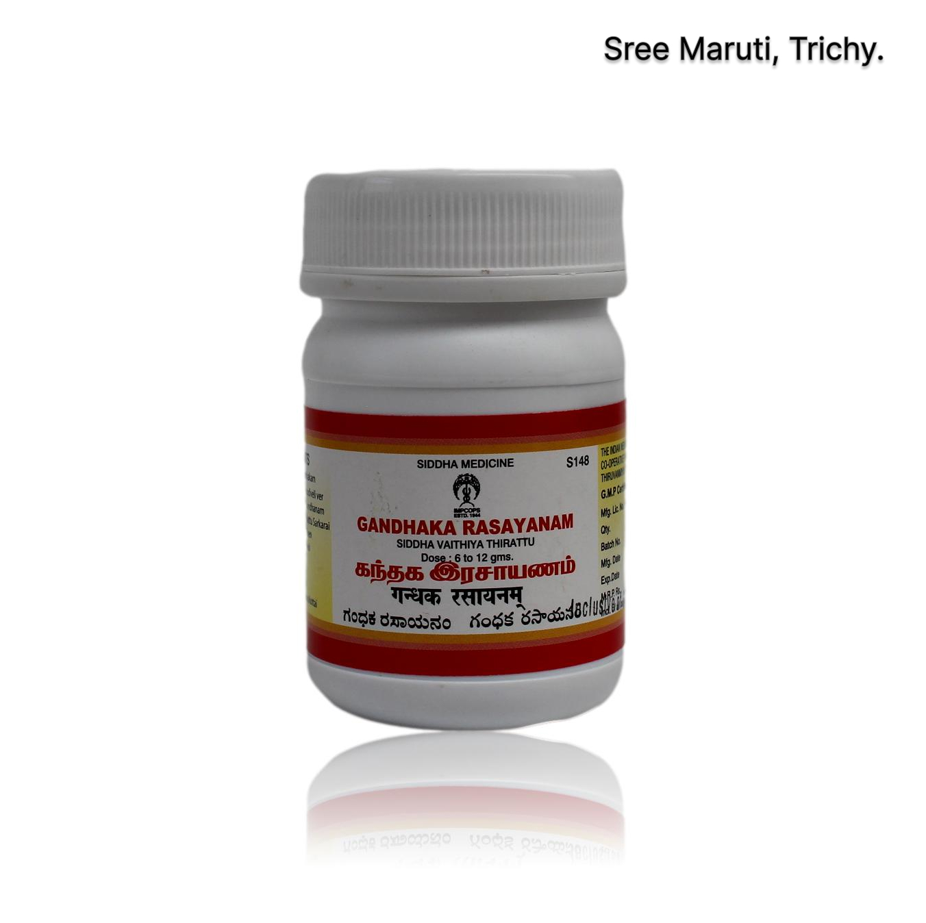 Gandhaka Rasayanam – Traditional Siddha-Ayurvedic formulation for skin purification and rejuvenation.