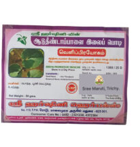 Atutinappalai Ilai Powder – Herbal solution for dandruff and insect bites.