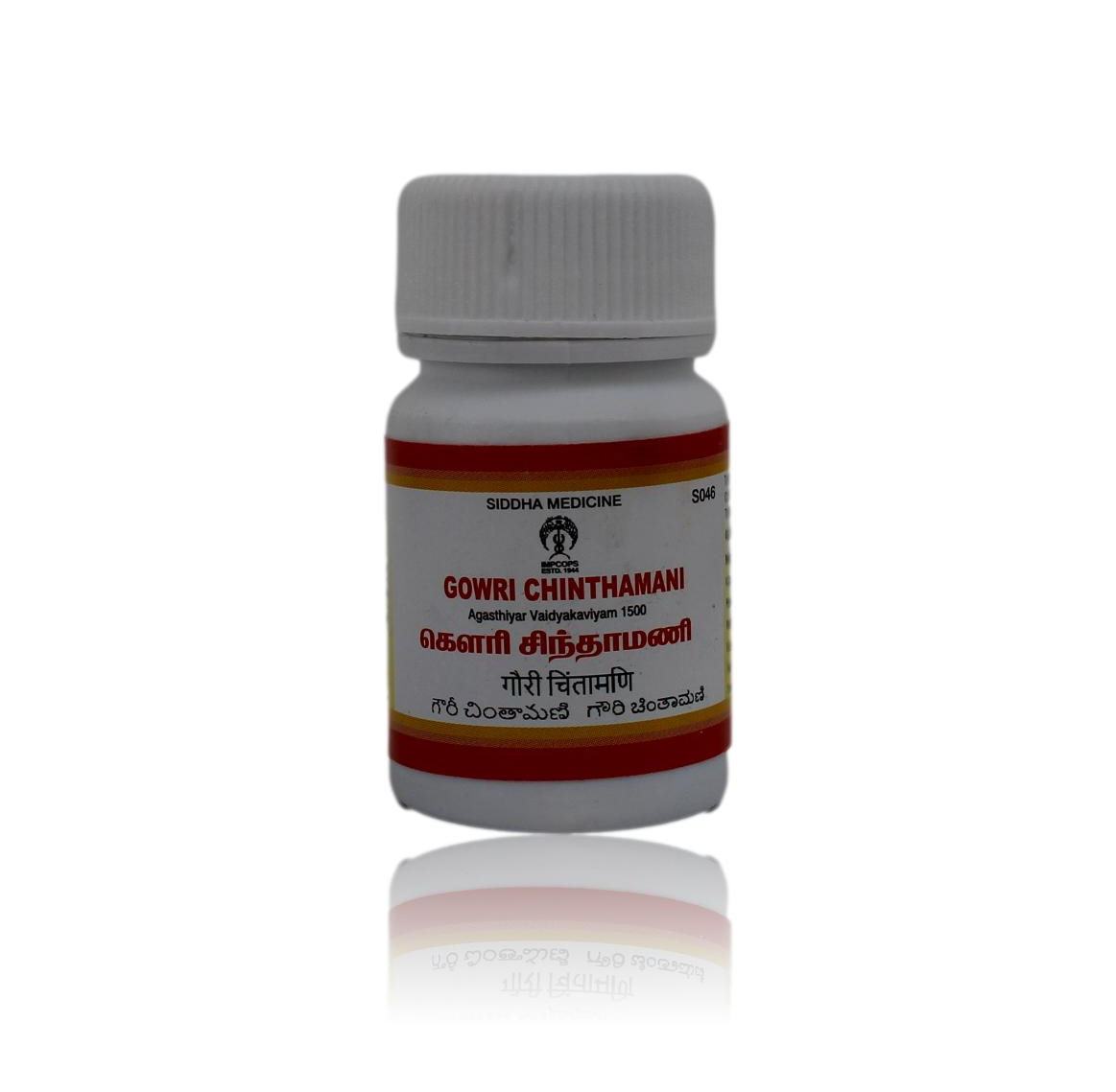 Gowri Chinthamani – Powerful Siddha tablet for fever, epilepsy, and nerve disorders.