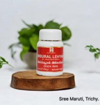 Imbural Lehyam – Traditional Siddha remedy for cough, asthma, and immune support.