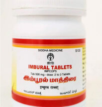 Imbural Tablets – Herbal Siddha remedy for cough, asthma, and chest congestion.