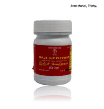Inji Lehyam – Traditional Siddha herbal jam with ginger for digestion, immunity, and postpartum wellness.