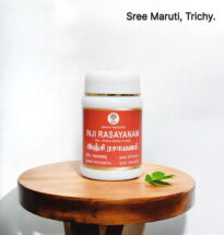 Inji Rasayanam – Traditional Siddha herbal tonic with ginger for digestion, immunity, and respiratory wellness.