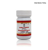 Irunelli Karpam – Traditional Siddha liver tonic for jaundice, detoxification, and health restoration.