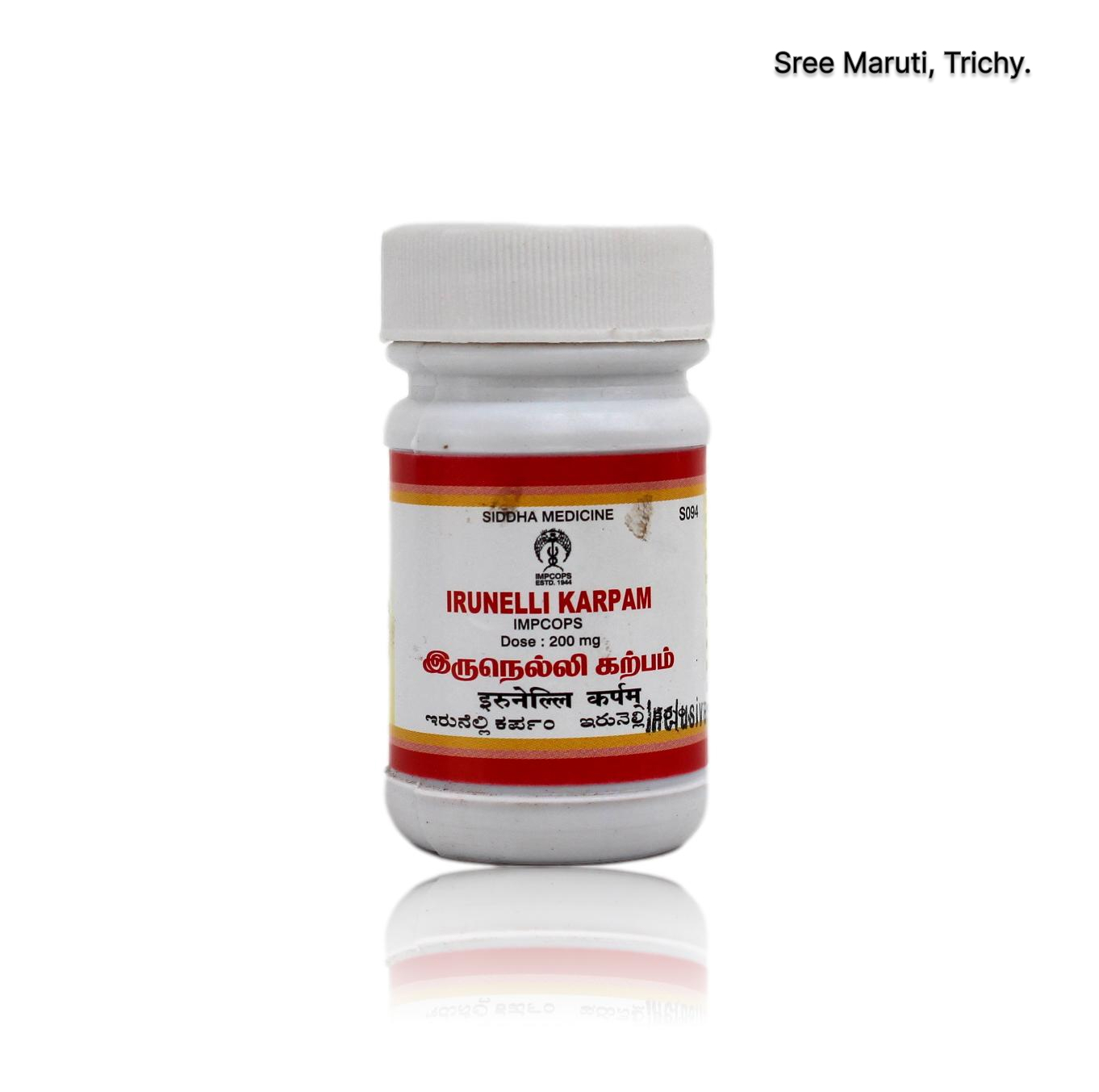 Irunelli Karpam – Traditional Siddha liver tonic for jaundice, detoxification, and health restoration.