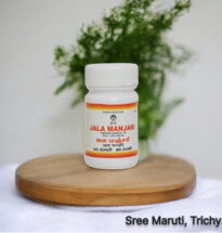 Jalamanjari – Traditional Siddha herbal remedy for urinary infections, burning urination, and detoxification.