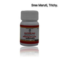 Jalothari Mani – Traditional Siddha tablet for stomach pain, flatulence, and indigestion relief.