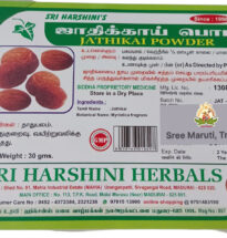 Nutmeg powder (Jathikai Podi) with whole nutmegs – natural remedy for fertility and digestion.