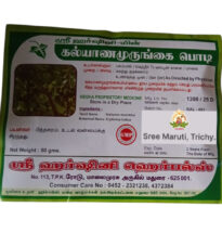 Karuvelam Picin Powder – Natural resin for bleeding, cough, ulcers, and virility support