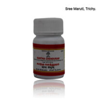 Kantha Chenduram – Traditional Siddha remedy for chronic cough, asthma, and post-fever recovery.