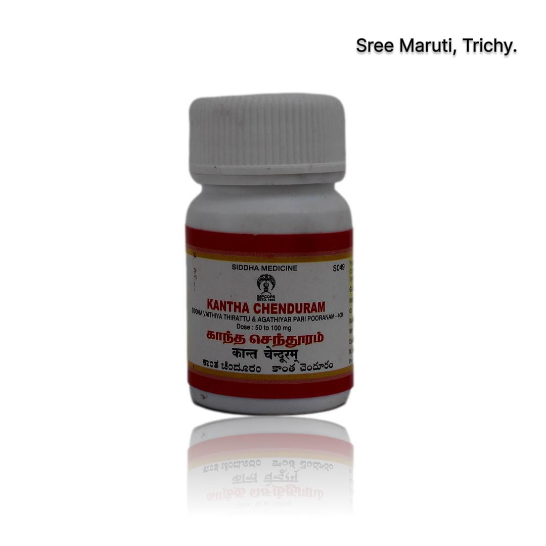 Kantha Chenduram – Traditional Siddha remedy for chronic cough, asthma, and post-fever recovery.