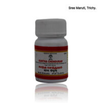 Karpuradi Thailam – Siddha oil with camphor for joint pain, swelling, and chest congestion relief.
