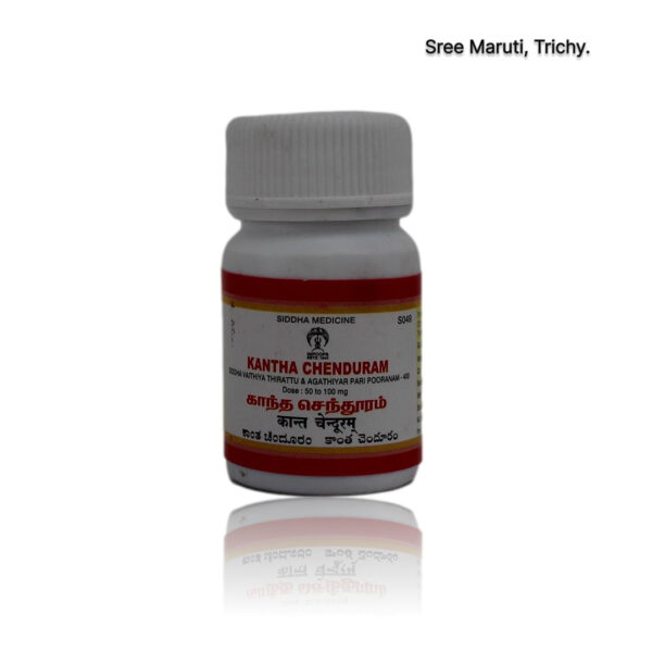 Karpuradi Thailam – Siddha oil with camphor for joint pain, swelling, and chest congestion relief.