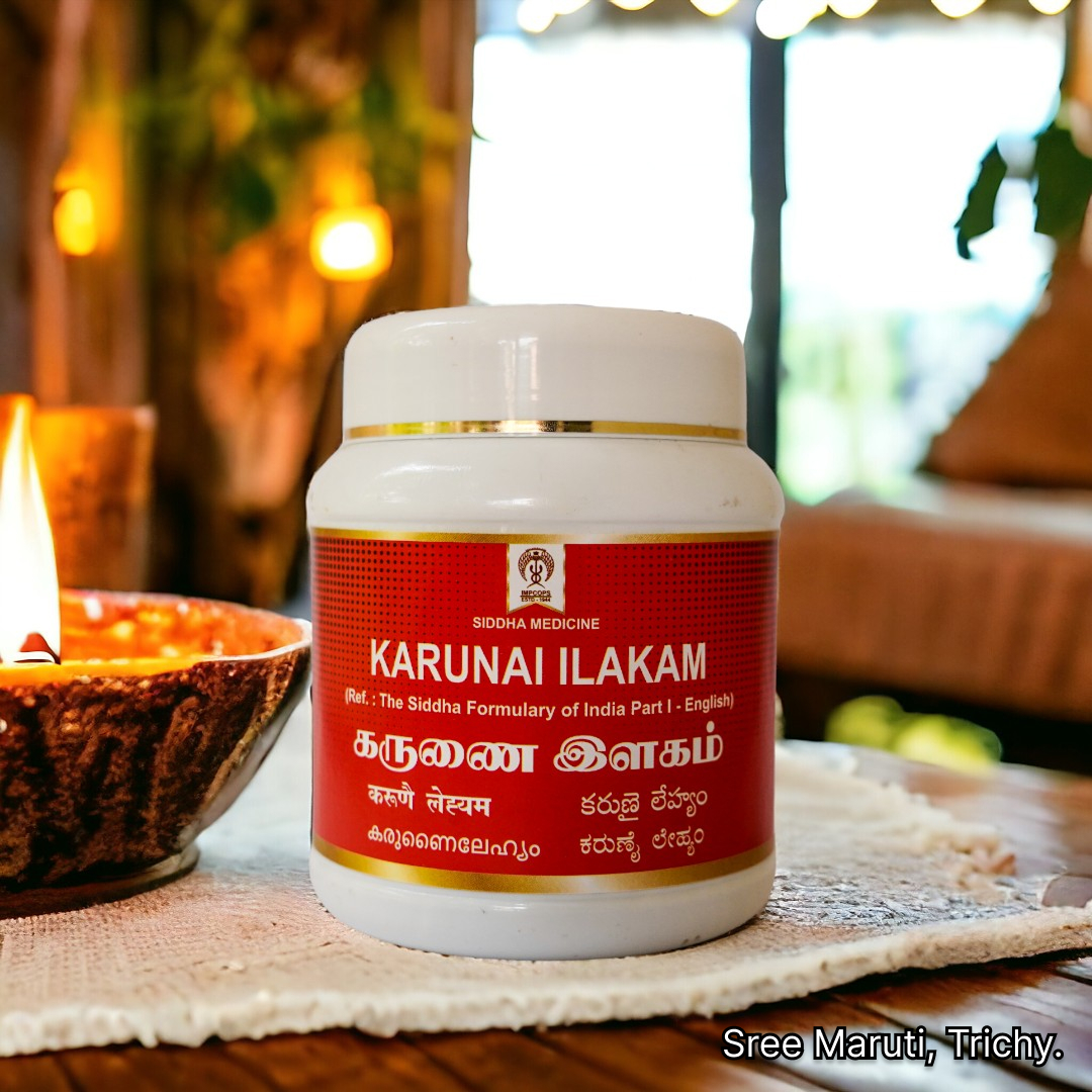 Karunai Lehyam – Siddha herbal jam for piles, indigestion, and bowel regulation.