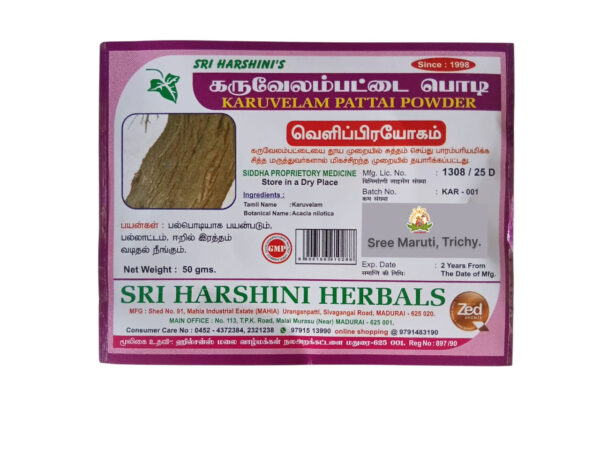 Herbal Karuvelam Pattai Powder for detox, fever, and blood purification