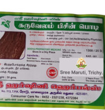 Karuvelam Pisin Powder – Natural resin for bleeding, cough, ulcers, and virility support