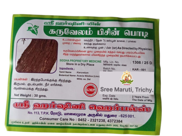 Karuvelam Pisin Powder – Natural resin for bleeding, cough, ulcers, and virility support
