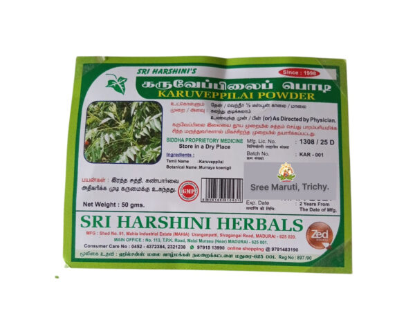 Karuveppilai (curry leaf) powder in a bowl for hair care and blood purification
