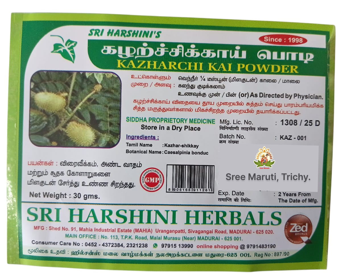 Kazharchikkai Powder – Herbal Digestive Aid and Natural Dewormer