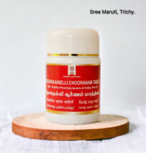 Keezhanelli Tablets – Siddha herbal remedy for liver detox, jaundice, and urinary tract support.