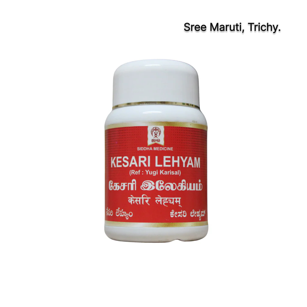 Kesari Lehyam – Herbal tonic for energy, immunity, and vitality in Siddha and Ayurveda.