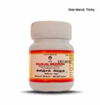Kungumapoo Mathirai – Siddha herbal tablet with saffron for energy, fertility, and mental clarity.