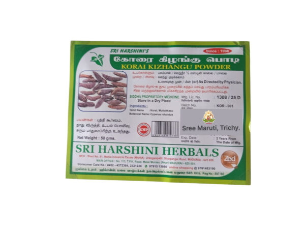 Korai Kizhangu (Nutgrass) roots and powder in a bowl with herbal leaves