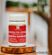 Kungiliya Vennai – Siddha herbal medicated butter for joint health, arthritis, and nervous system support.