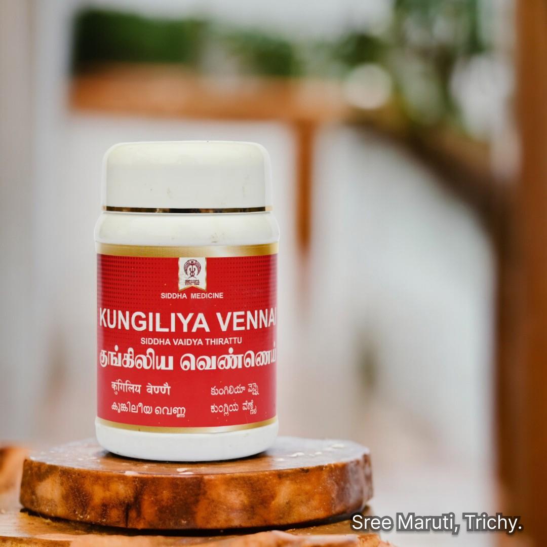 Kungiliya Vennai – Siddha herbal medicated butter for joint health, arthritis, and nervous system support.