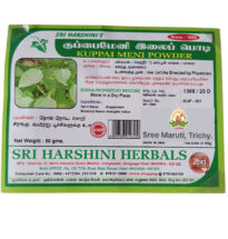 Kuppai Meni Powder for treating rashes, scabies, and intestinal worms