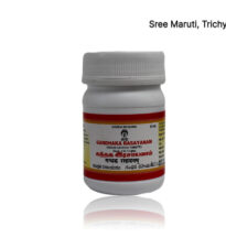 Laghu Vishamushti Thailam – Siddha herbal oil for treating joint pain, paralysis, and Vatha-related neuromuscular issues.