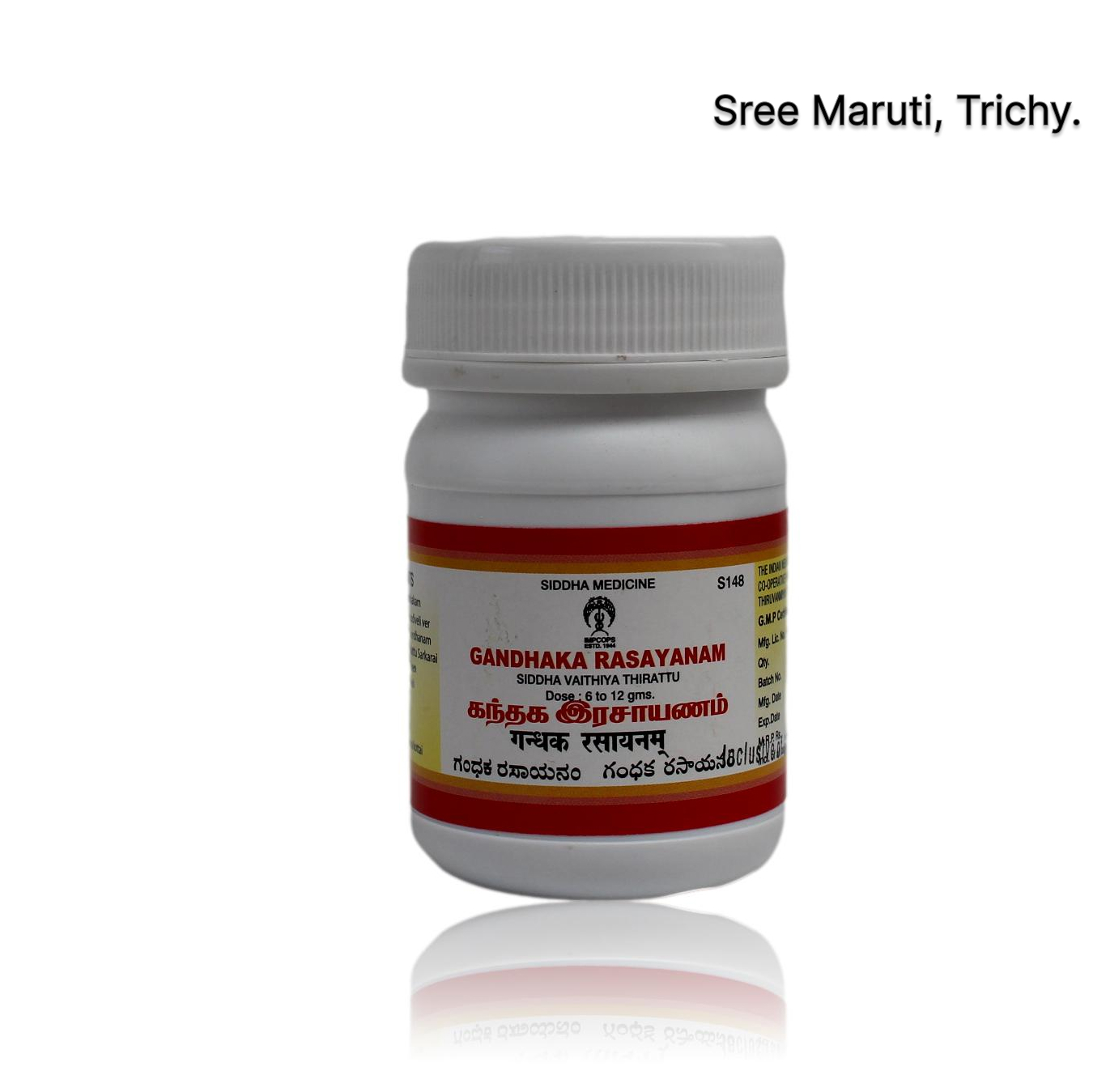 Laghu Vishamushti Thailam – Siddha herbal oil for treating joint pain, paralysis, and Vatha-related neuromuscular issues.