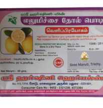 Elumiccai tol powder for skin cooling and freshness