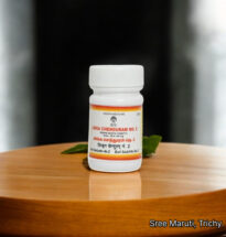 Linga Chenduram No.2 – Siddha red powder formulation for asthma, chronic cough, and nerve health.
