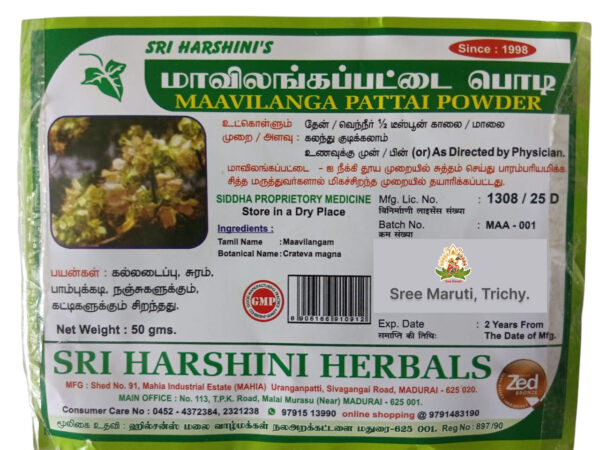 Maavilanga Pattai Powder – Traditional Siddha Remedy for Diabetes, Digestion, and Liver Health